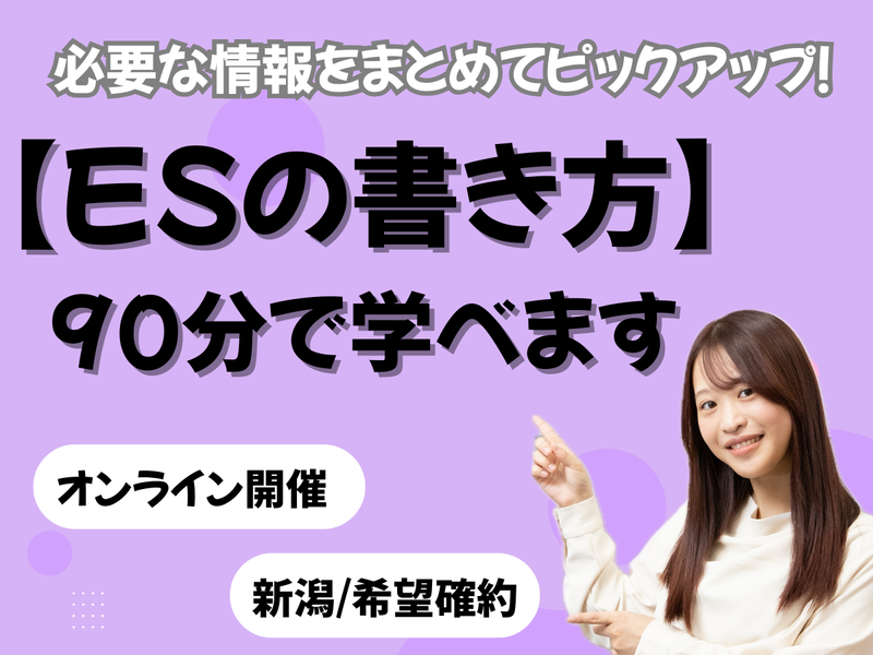 株式会社Ｌｉｎｇ