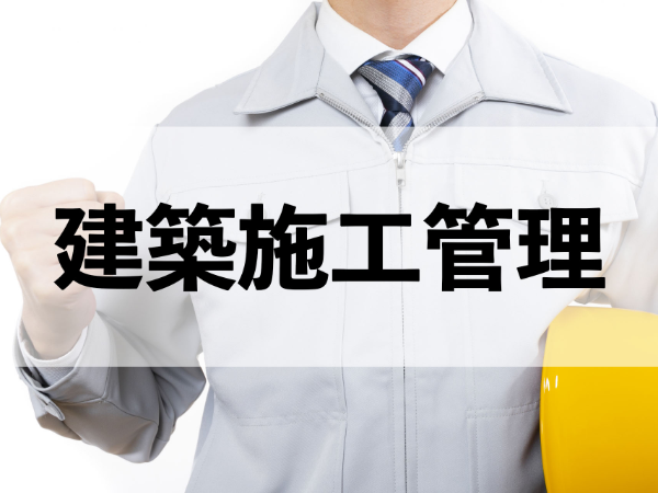 九州建設株式会社の求人・転職情報