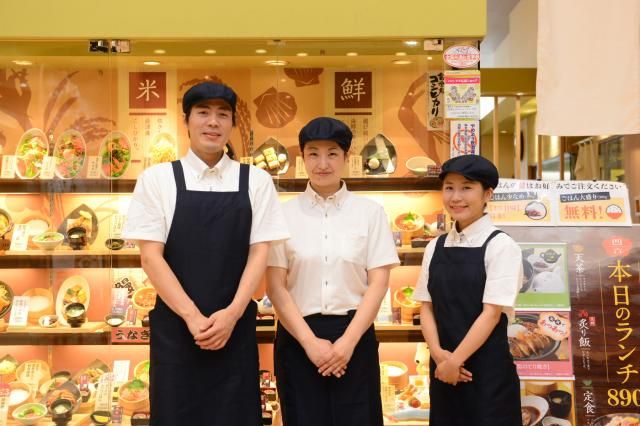 おひつごはん四六時中　防府店