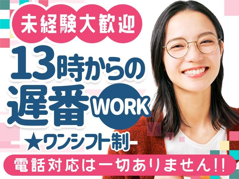 株式会社日本パーソナルビジネス　福岡県北九州市小倉北区浅野|KY04_00178のアルバイト・バイト求人情報-05