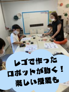 トライアングル　インターナショナルキッズ磯子校のアルバイト・バイト求人情報-03