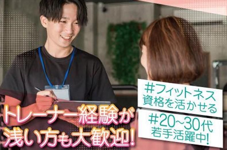 株式会社Orcaのアルバイト・バイト求人情報-02
