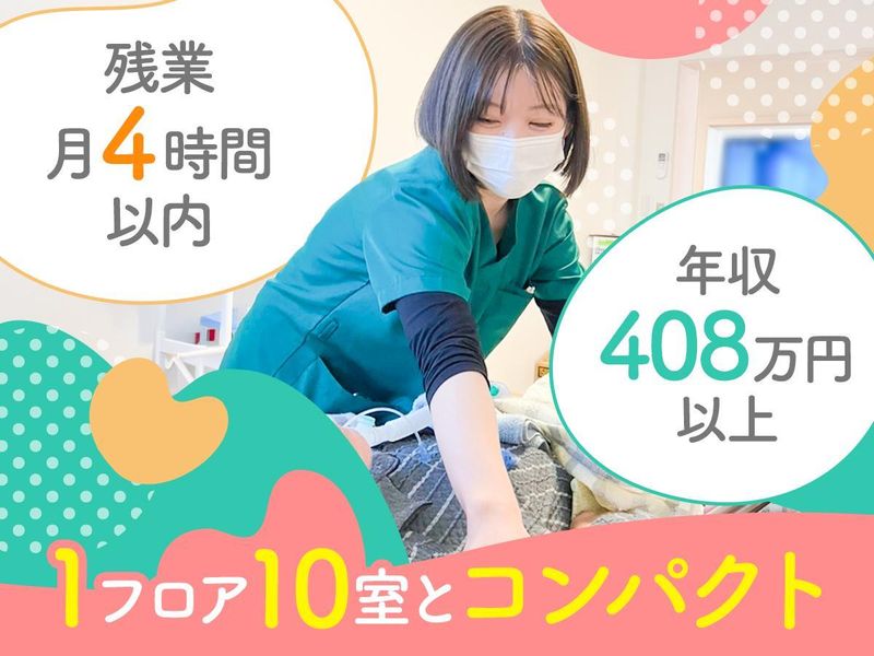 株式会社アトラクションホールディングスの求人・転職情報