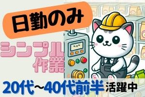株式会社BEST JOBsの求人・転職情報