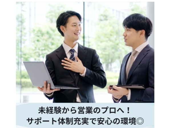株式会社ホーク・ワンの求人・転職情報