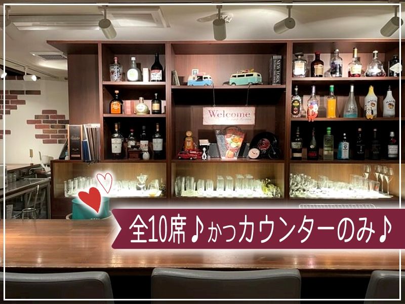 Bar Mi Casita~ミカシータ~のアルバイト・バイト求人情報-02