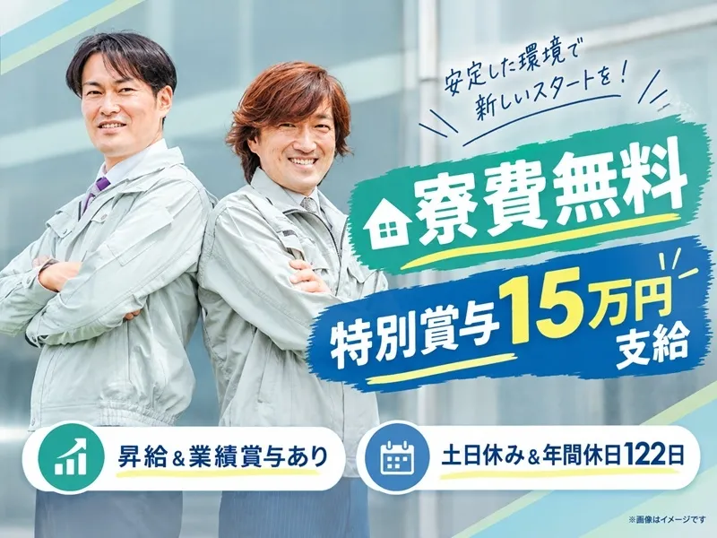 株式会社BREXA Nextの求人・転職情報