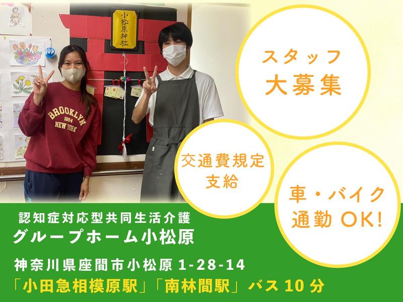 有限会社　健康医学開発センターの求人・転職情報