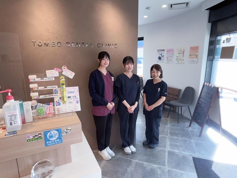 トンボ歯科クリニック北浦和のアルバイト・バイト求人情報-01