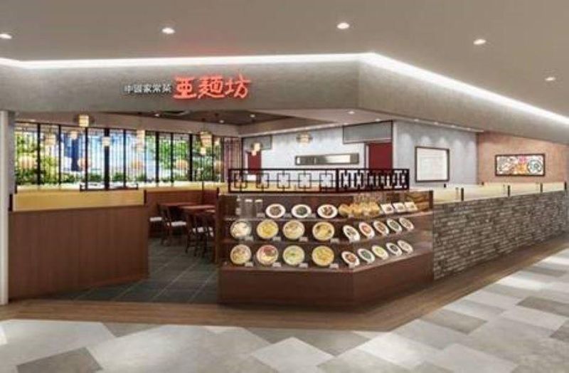 亜麺坊　CoCoLo新潟店/株式会社聚楽の求人情報