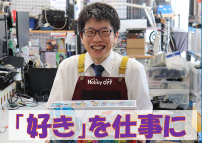 株式会社ウチダコーポレーションの求人・転職情報