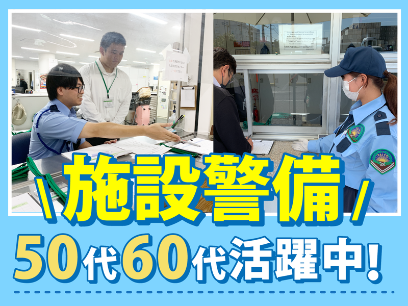 タイヨー株式会社の求人・転職情報