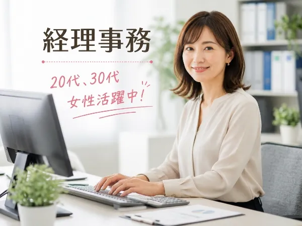 総武スチレン株式会社の求人・転職情報
