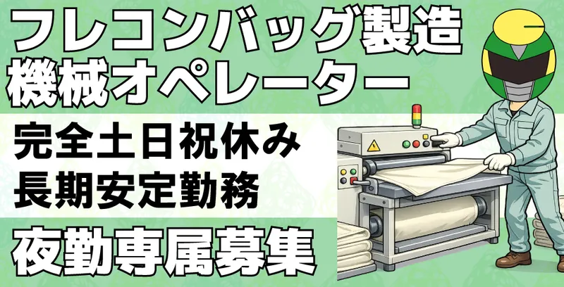 株式会社クラリスのアルバイト・バイト求人情報