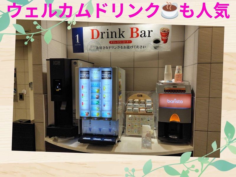 株式会社浦和スプリングレーンズ/ホテルゲストワンのアルバイト・バイト求人情報-03