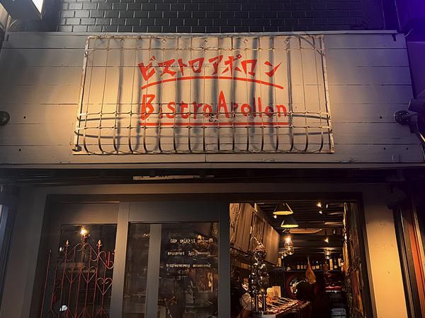 際コーポレーション株式会社の求人・転職情報