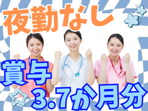 社会福祉法人旭川共生会　特別養護老人ホーム共生園の求人・転職情報