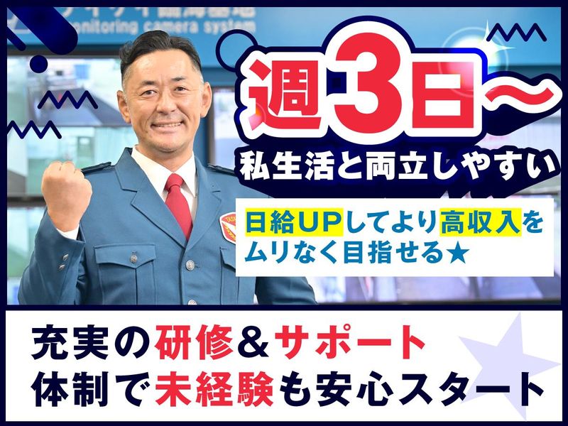 テイケイ株式会社の求人・転職情報