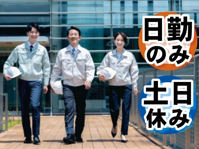エスシーピー株式会社 宇都宮営業所