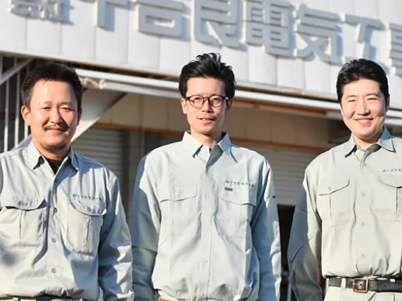 株式会社千吉良電気工事の求人・転職情報