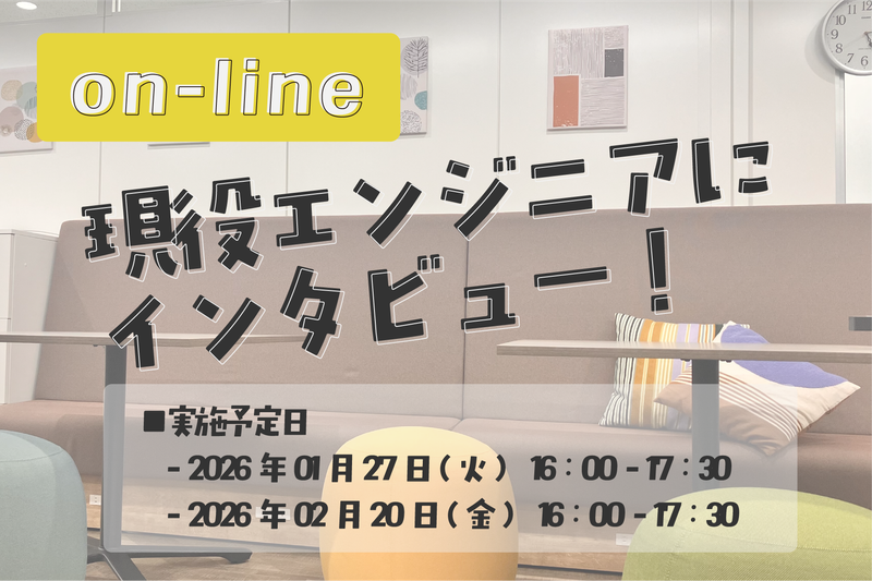 株式会社九州DTS