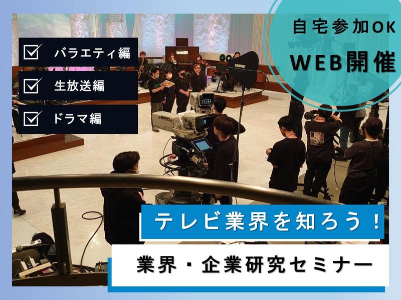 株式会社フォルミカデュオ