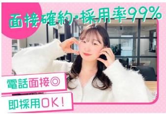 株式会社2Way/浦和エリアの求人・転職情報