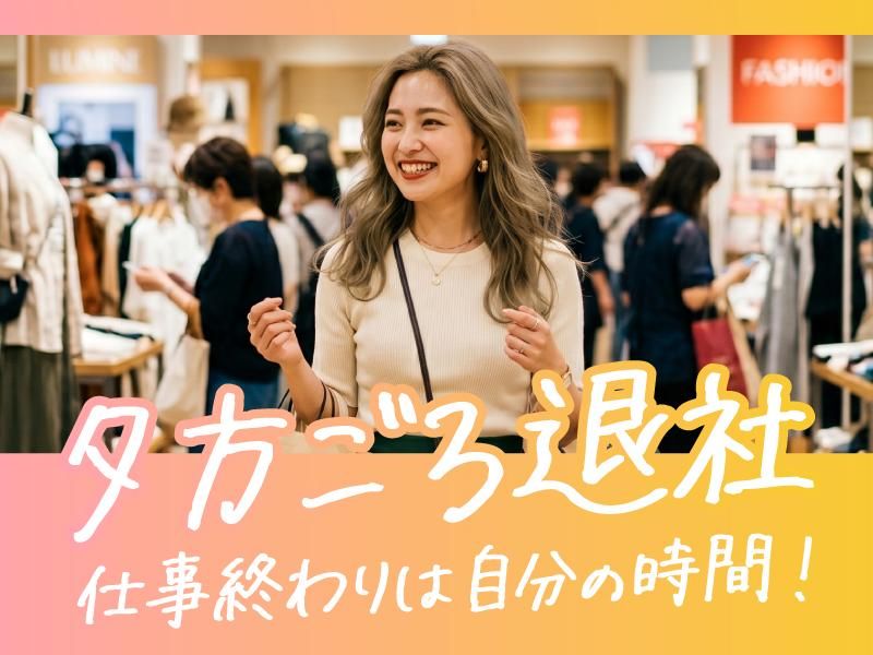 トランスコスモス株式会社の求人・転職情報