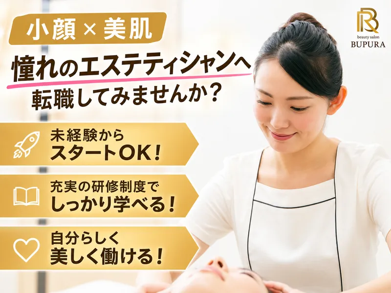 株式会社wakabayashiの求人・転職情報