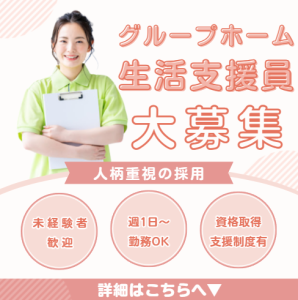 株式会社ＭＩＲＡＩｚの求人・転職情報