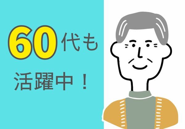 有限会社長野製作所の求人・転職情報