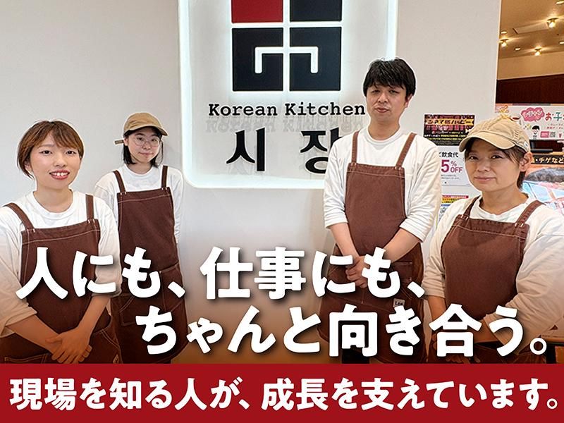 株式会社グルメ杵屋の求人・転職情報