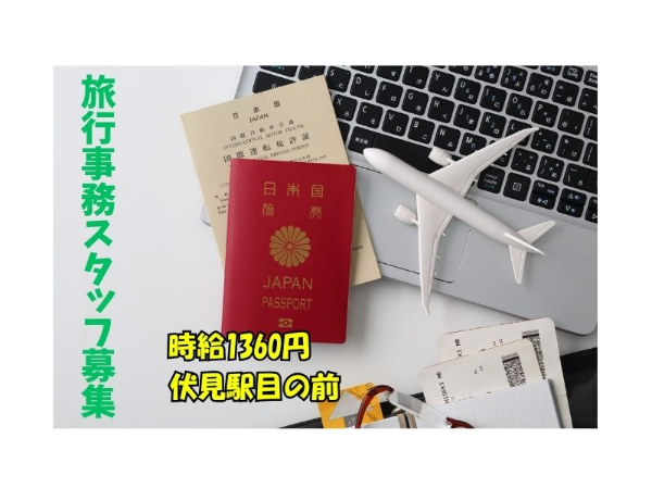 株式会社J&Jヒューマンソリューションズのアルバイト・バイト求人情報-04