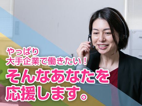 HRセカンド株式会社の求人4