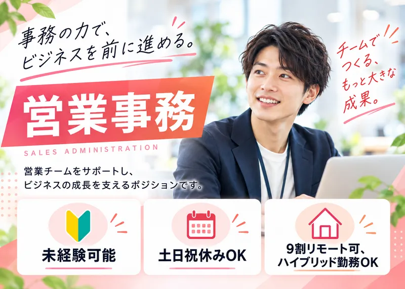株式会社タレントシステムの求人・転職情報