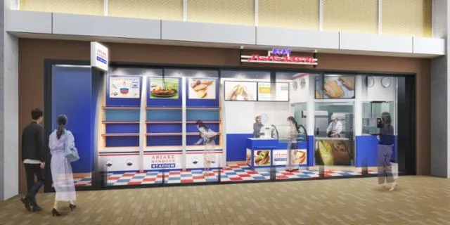横濱ハーバースタジアム　BASEGATE横浜関内店のアルバイト・バイト求人情報-12