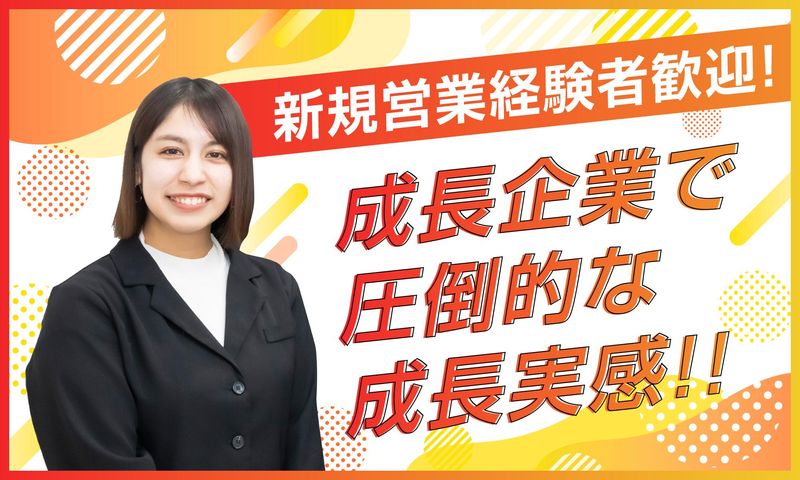株式会社国際テクノロジーセンターの求人・転職情報