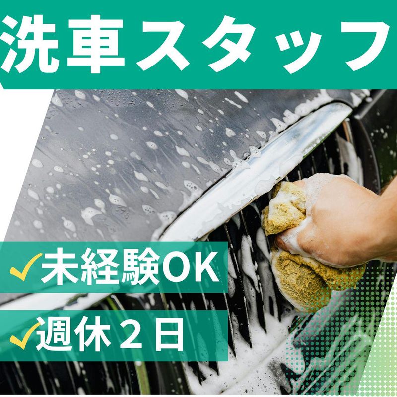 株式会社キャリアステーション