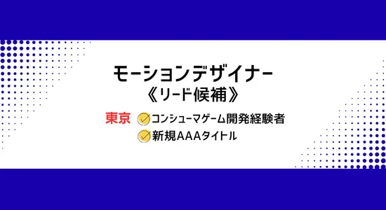 株式会社 トリサンの求人・転職情報