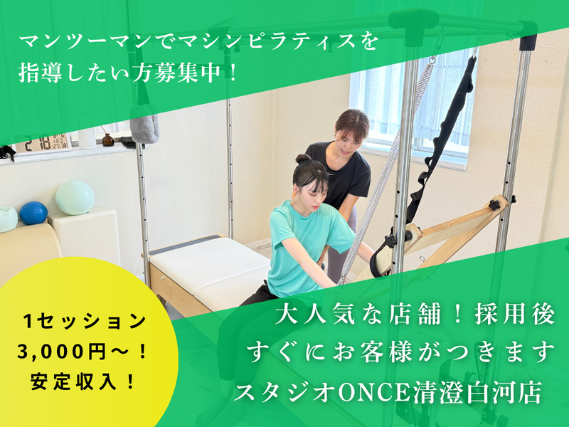 Gida Growth株式会社の求人・転職情報