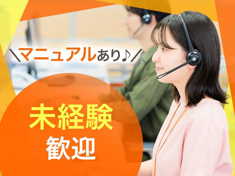 株式会社トゥレフェリーチェの求人・転職情報