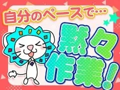 株式会社オープンループパートナーズ