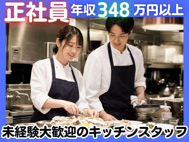 株式会社バル・ホールディングス/案件-0552TS-JSの求人・転職情報