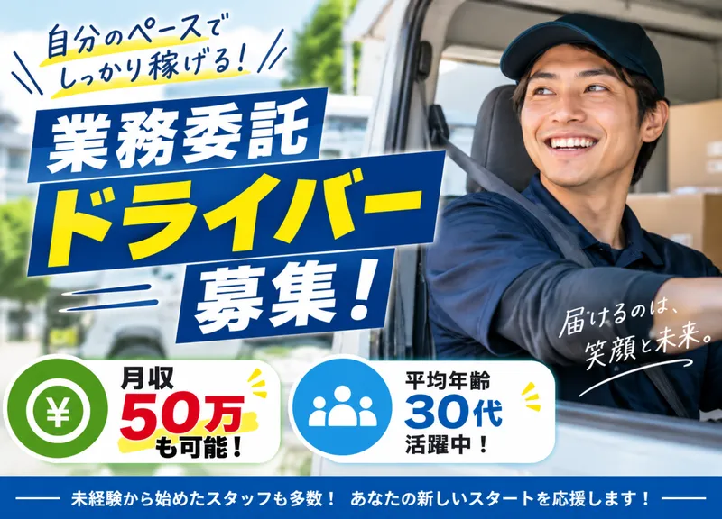 株式会社I.T.Mの求人・転職情報