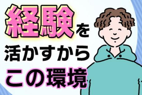 株式会社KICHIRIの求人・転職情報