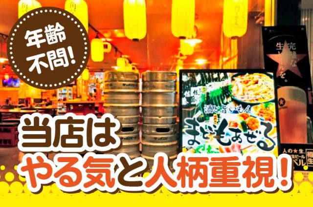 極東商事株式会社の求人・転職情報