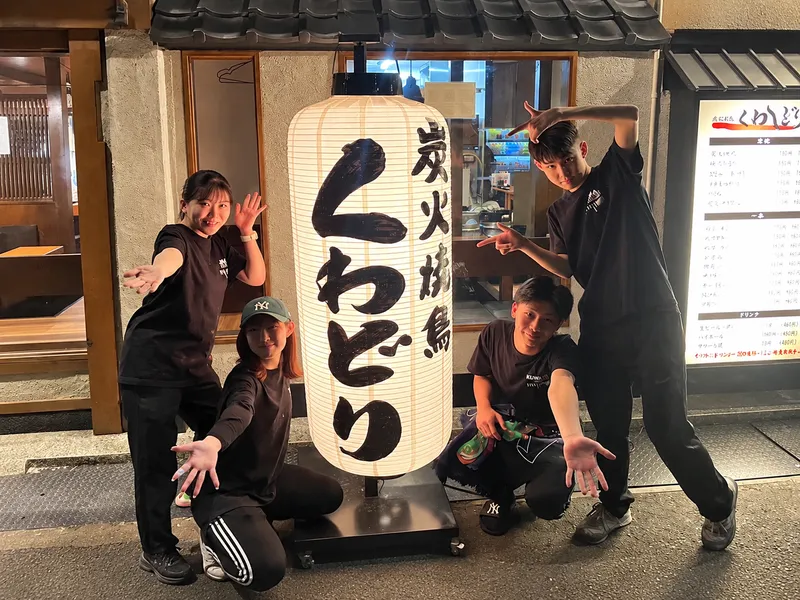 炭火焼鳥くわどり 五反田店のアルバイト・バイト求人情報-01