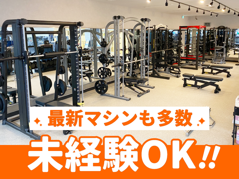 フィットネスクラブ　ティップネス　綾瀬店のアルバイト・バイト求人情報-02