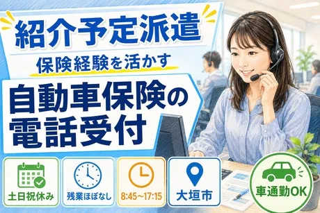 HRセカンド株式会社のアルバイト・バイト求人情報