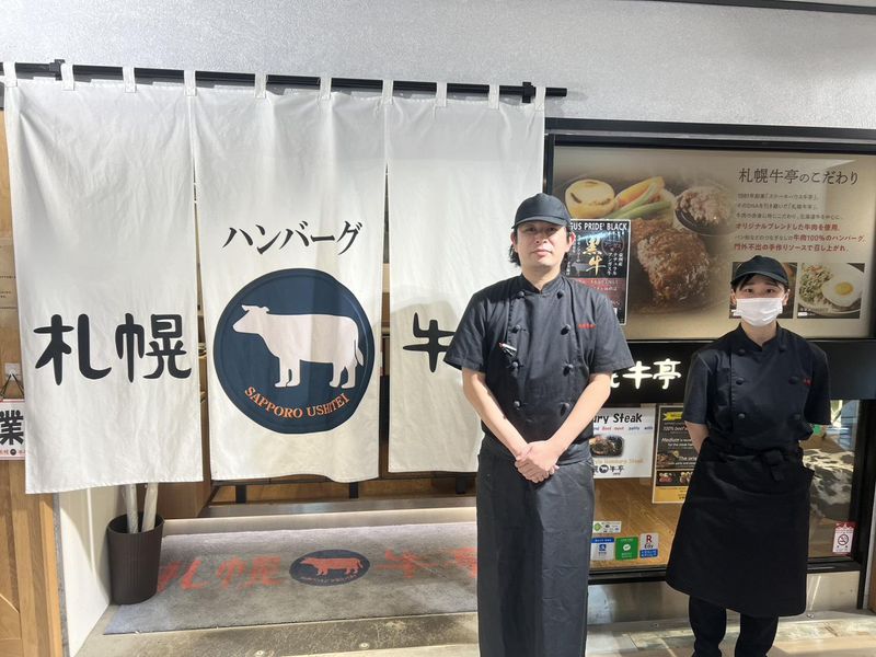 株式会社　KMフーズシステム-0004の求人・転職情報